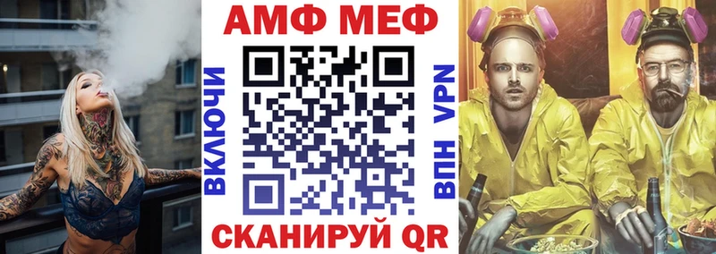omg купить цена Куйбышев АМФ 97%
