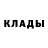 МЕТАДОН кристалл Evangelina RG