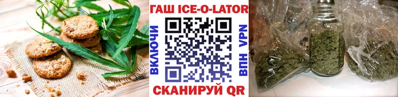 Cannafood конопля  Куйбышев 