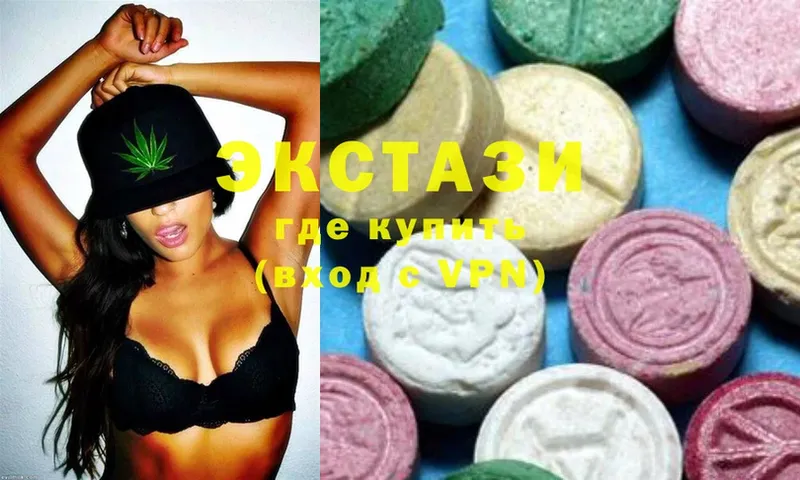 где купить   Куйбышев  Экстази MDMA 