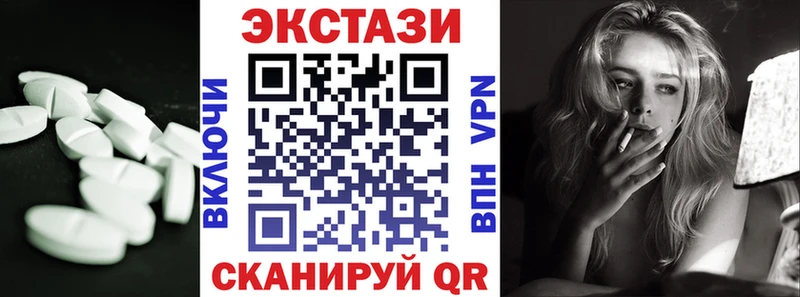 Ecstasy бентли  Куйбышев 