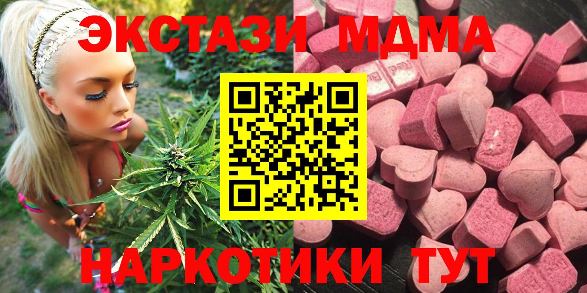 Экстази круглые Куйбышев