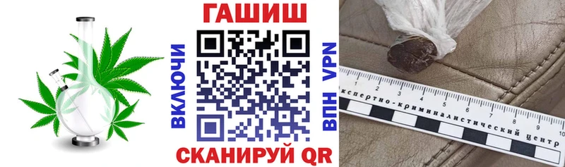 купить   Куйбышев  ГАШ 40% ТГК 