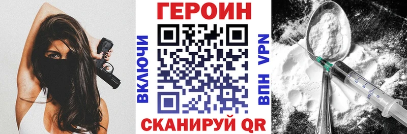мега ссылки  Куйбышев  ГЕРОИН Heroin 