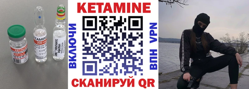 КЕТАМИН ketamine  Куйбышев 