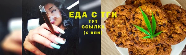 каннабис Елизово