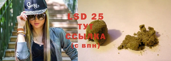 герыч Липки