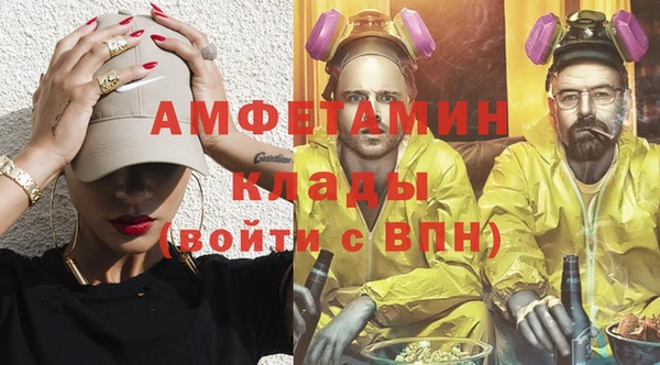 альфа пвп Лиски