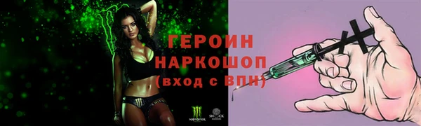 герыч Липки