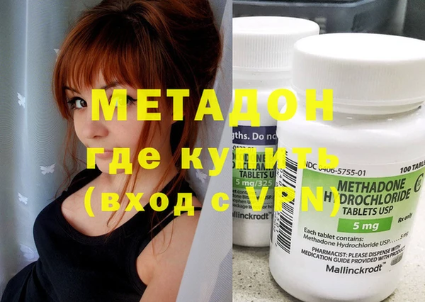 MESCALINE Лабытнанги