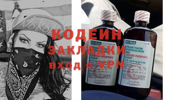 скорость Лихославль