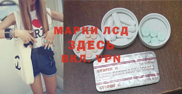 альфа пвп Лиски
