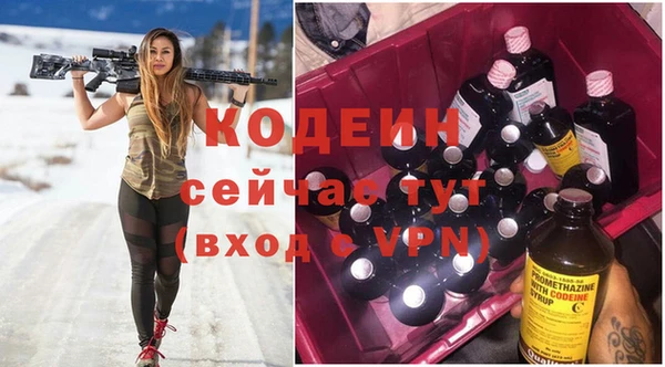 стафф Лагань