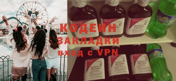 альфа пвп Лиски