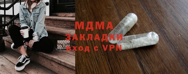 мяу мяу кристалл Елабуга