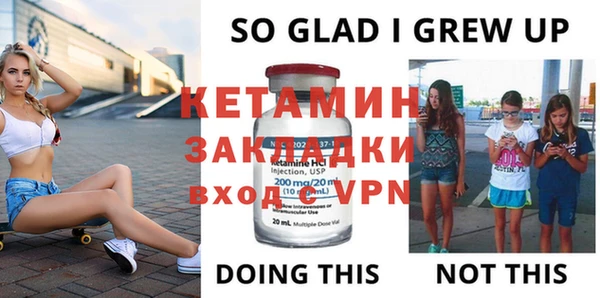 альфа пвп Лиски