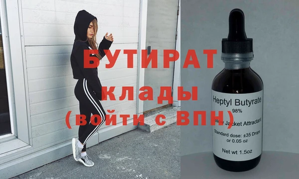 герыч Липки