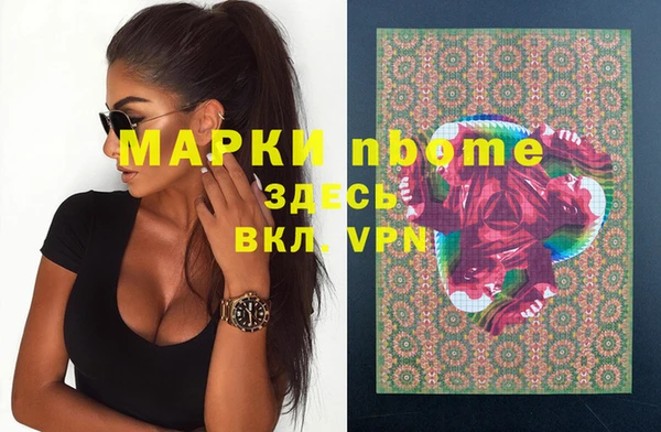 2c-b Ладушкин