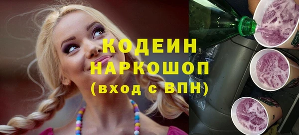 альфа пвп Лиски