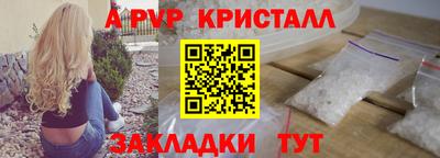 mdpv Донецк