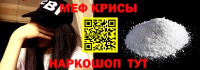 молекула духа Краснознаменск