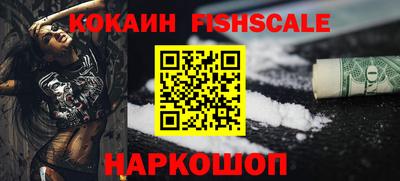 мяу мяу мука Донской