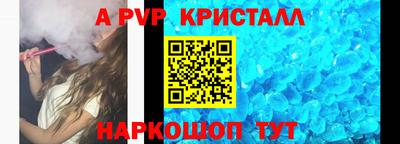 mdpv Донецк