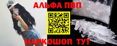 мяу мяу мука Донской