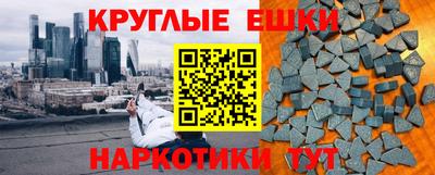 мяу мяу мука Донской