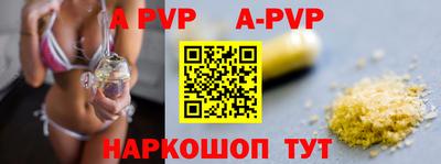 таблы Азнакаево