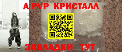 mdpv Донецк