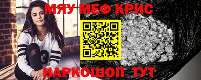 мяу мяу мука Донской
