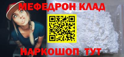 mdpv Донецк