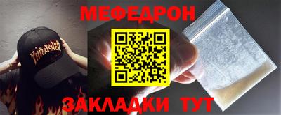 соль курить ск Абакан