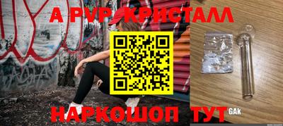 mdpv Донецк