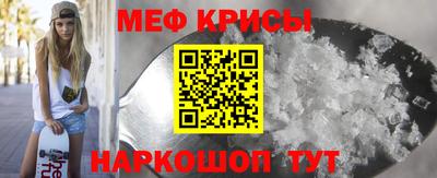 mdpv Донецк