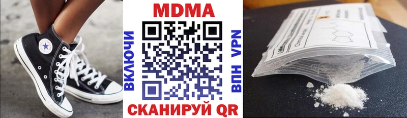 MDMA кристаллы  что такое   Куйбышев 