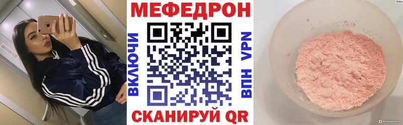 купить  сайты  Куйбышев  МЕФ mephedrone 