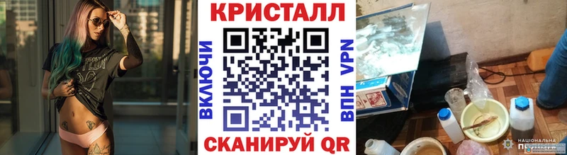 МЕГА зеркало  где купить наркоту  Куйбышев  МЕТАМФЕТАМИН Methamphetamine 