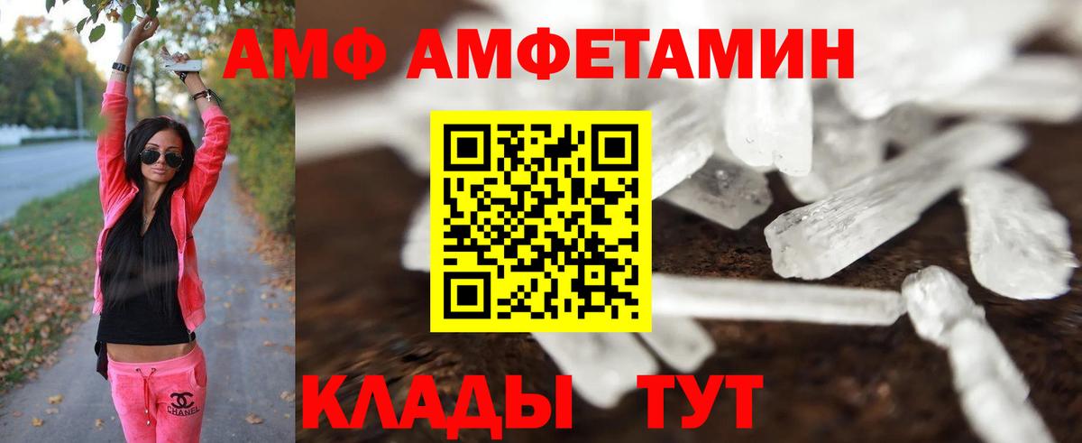 Меф мяу мяу Куйбышев