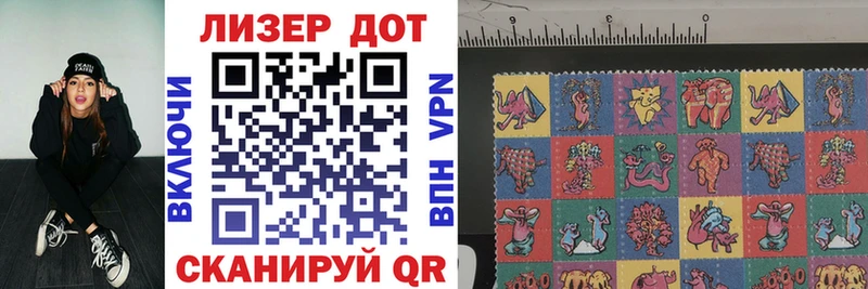 Наркотические марки 1500мкг  OMG как войти  Куйбышев  что такое наркотик 