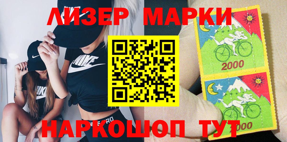 ГАШ  Марихуана  Экстази  Вход с VPN  Мефедрон   НБОМе  Куйбышев  Кокаин 