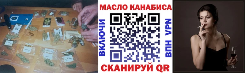 omg зеркало  Куйбышев  ТГК жижа 