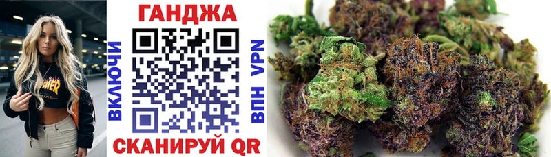 Каннабис White Widow  Куйбышев 