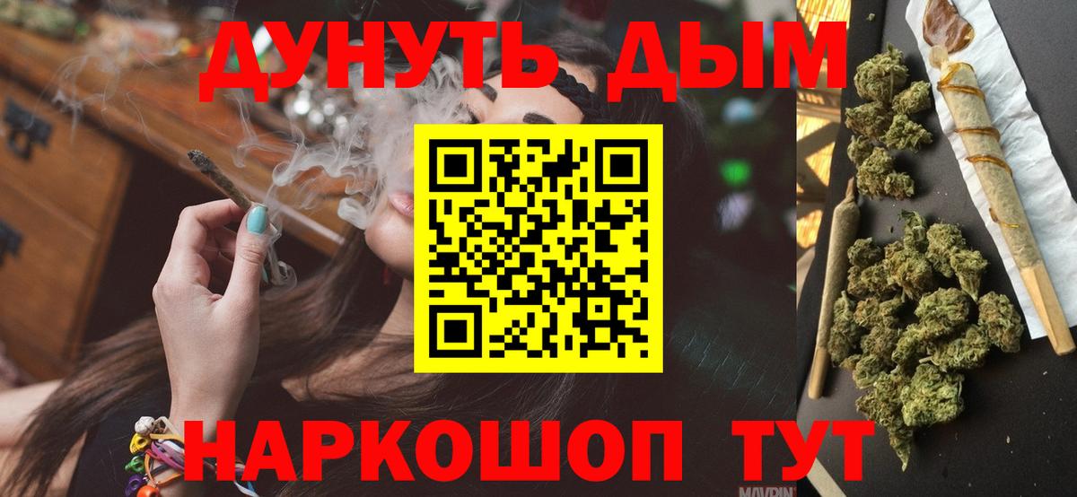 Марихуана MAZAR  Вход с VPN  Канабис план  Бошки марихуана тримм  Каннабис Amnesia  Куйбышев 