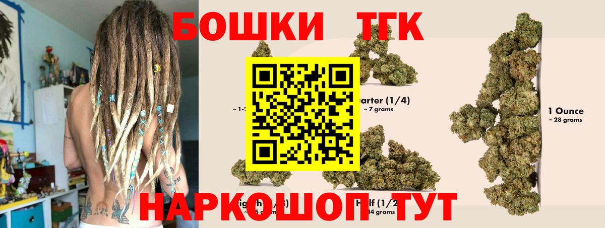 Марихуана план Куйбышев