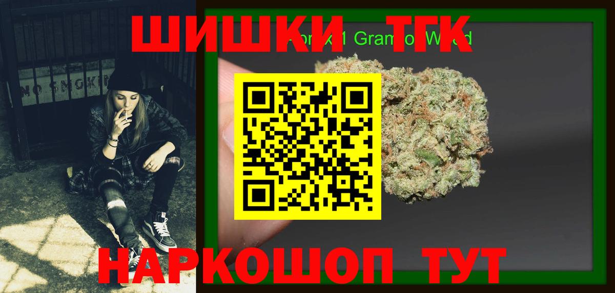 АМФЕТАМИН  Вход с VPN  Альфа ПВП  Куйбышев  Гашик  MDMA  Мяу-Мяу  КОКАИН  Каннабис  COCAIN 